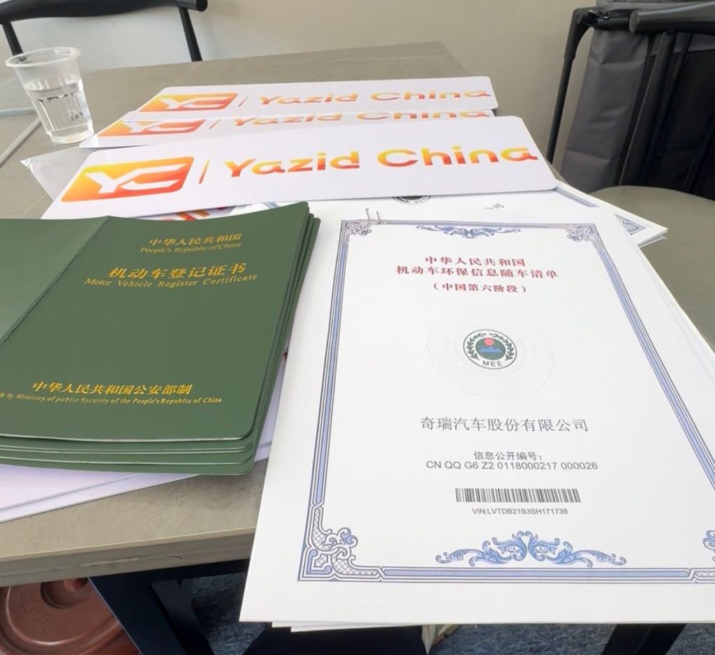 Documents d’un véhicule importé