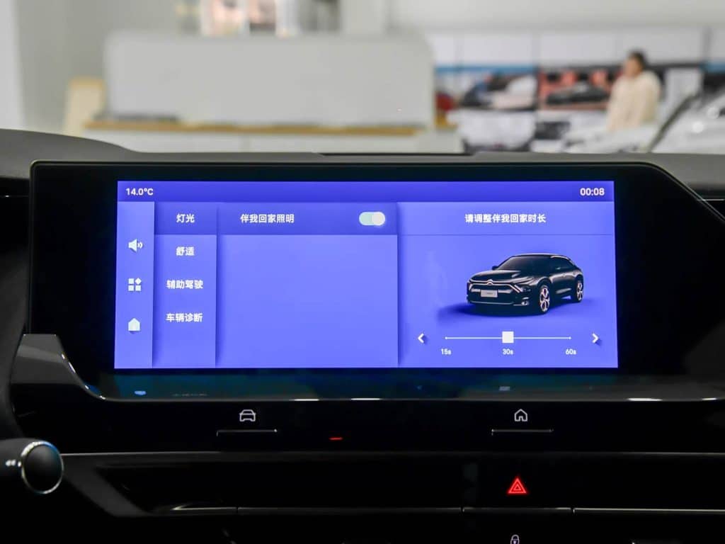 1400x1050_autohomecar__CjIFU2fYDjiANEGIAA0HtTEKZR8792